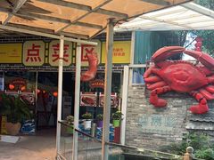 -一品烧农庄·佛山本地菜(西岸店)