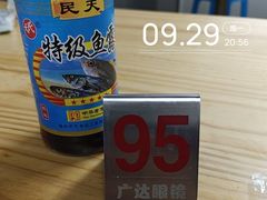 -广达眼镜炖罐(广达店)