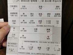 -一兰拉面(千叶店（C-one内）)