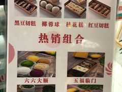 -南大门韩糕(后埭溪路店)