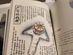 -方所(华润万象城店)