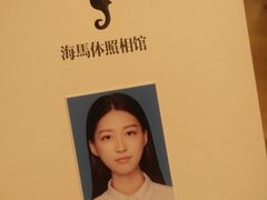 -海马体照相馆(宁波天一广场店)