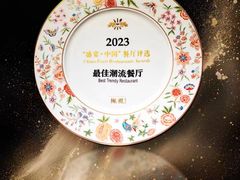 -食肆&Fourteen(武林夜市店)