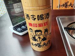 -小螺大作·螺蛳粉火锅(林和西店)