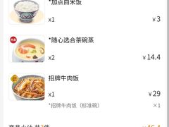 -吉野家(锦辉商城黄河路店)