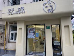 点击看大图 -弘源美甲美睫