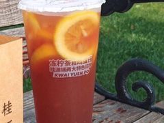 -桂桂茶(恒基名人店)