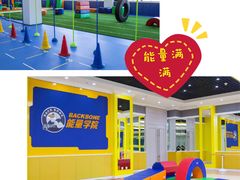 -能量学院少儿体能运动馆(公园1872店)
