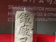 -张之洞与武汉博物馆
