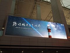 -惠如楼(白云机场T1主楼一层店)