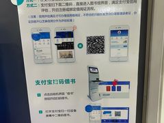 -西安市长安区图书馆