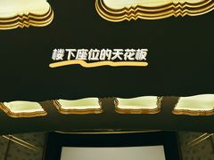 -大光明电影院(南京西路店)