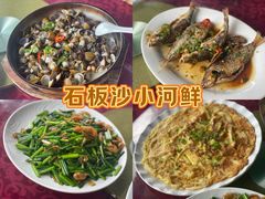 -渔闻农家菜