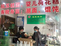 -江南春(中山中路店)