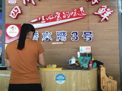 -四川小胡子海鲜(丁村万人海鲜广场店)