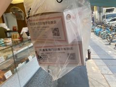 -矮子馅饼(大成路店)