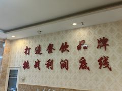 -鑫渔港海鲜本地菜·山海关浑锅(东戴河店)