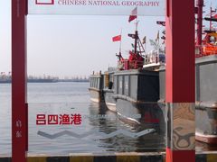 -吕四渔港