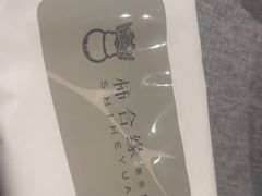 -柿合缘新京菜(国金中心商场店)