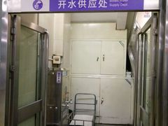 -西安市第四医院医学验光配镜中心