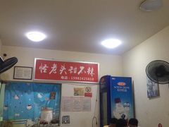 -怪老头甜不辣(抚琴小区店)