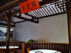 -慕湘精致湖南菜(水贝店)