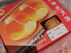 -新川饮食(新川小区店)