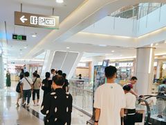 -皇庭广场(福华三路店)