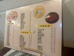 -玫瑰甜品(文明路店)