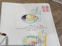 android_upload_pic-宝珠奶酪(浦东金桥店)