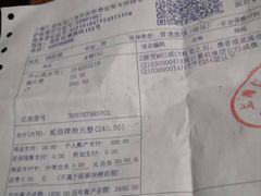 -上海仁爱医院