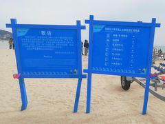 -螺州海滨公园
