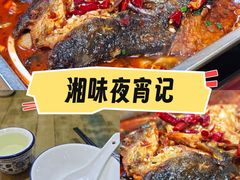 -湘香私房菜(大石长隆店)