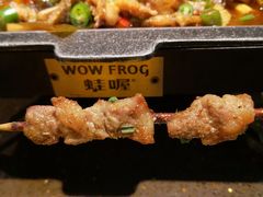 -蛙喔牛蛙(仙林万达茂店)