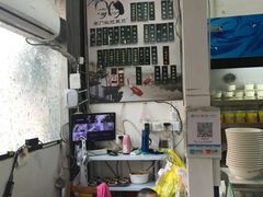 -阊门姚记豆浆(旧学前直营店)