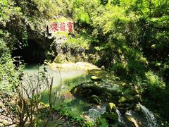 -宁波市保国寺古建筑博物馆