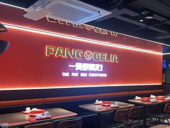 -胖哥俩肉蟹煲(学林街店)
