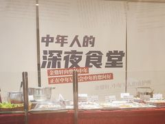 -金鼎轩(方庄天坛店)