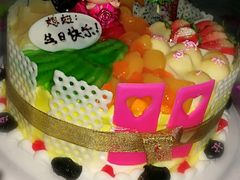 -老字号家家乐蛋糕(尹富市场店)