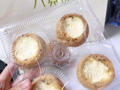 -六贤记(文三店)