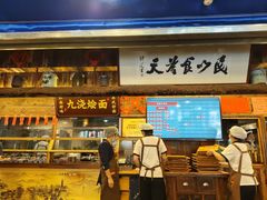 -老横泾面馆(吴中横泾店)