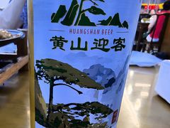 -徽州美食(三十年老店)