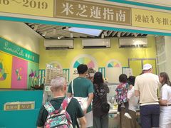 -柠檬车露(卖草地店)