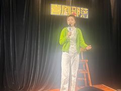 -喜剧部落脱口秀(三里屯店)