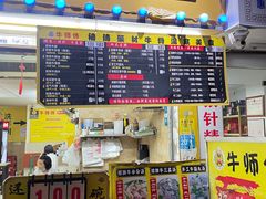 -牛师傅广式药膳牛骨汤美食(江南西店)