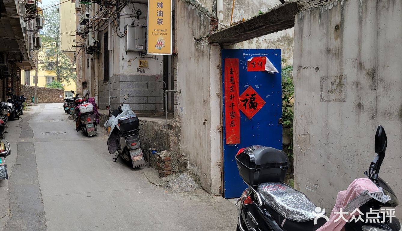 芦笛路宝藏小店新发现[坏笑]