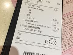 -池记(尖沙咀店)