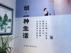 -茶创园(万象汇店)