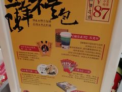 -茶颜悦色(雨花亭凯德二楼店)