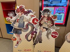 -海底捞火锅(珠影星光城夜宵主题店)